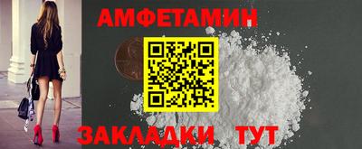 mix Ангарск