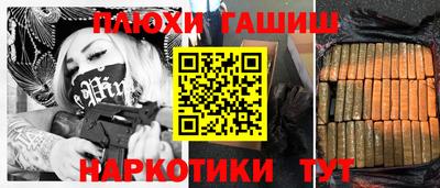 кокаин VHQ Анжеро-Судженск