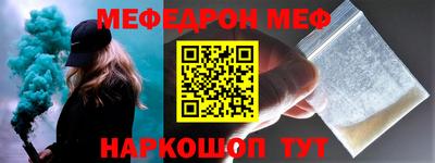 кокаин VHQ Анжеро-Судженск