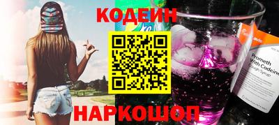 mix Ангарск