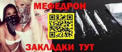 mix Ангарск
