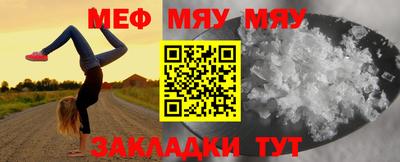mix Ангарск