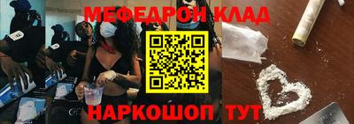 экстази Анапа