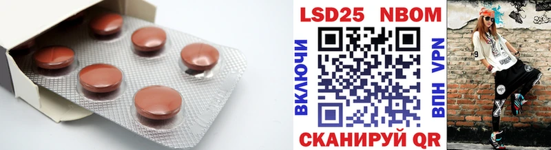 мориарти состав Братск LSD-25 экстази кислота