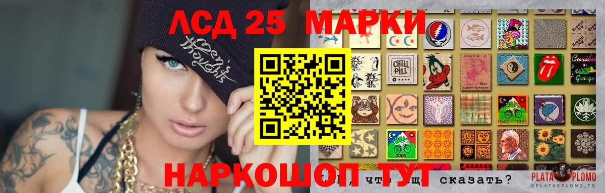 ЛСД экстази ecstasy  LSD-25 экстази ecstasy  Вход с VPN  Братск 