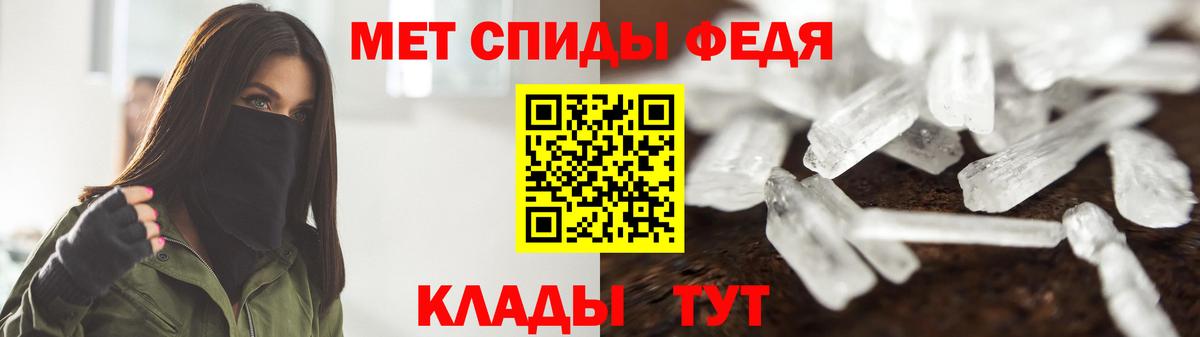 Метамфетамин  Вход с VPN  Метамфетамин Декстрометамфетамин 99.9%  Братск  Метамфетамин Декстрометамфетамин 99.9% 