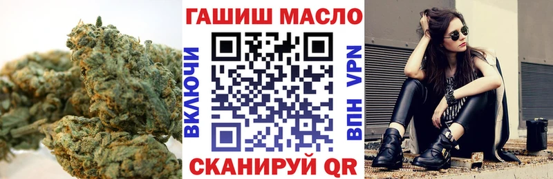 Дистиллят ТГК вейп  Братск 