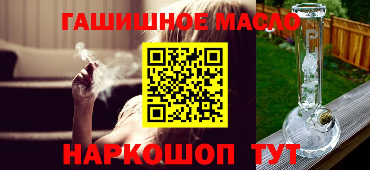 ТГК Wax  Вход с VPN  Братск 
