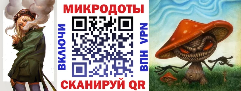 Галлюциногенные грибы мицелий  где найти наркотики  Братск 