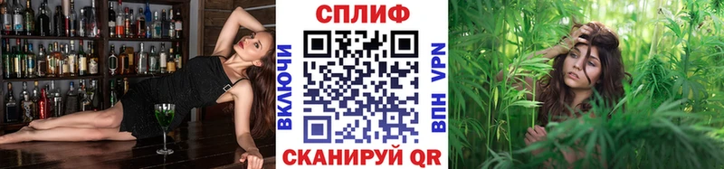 Бошки Шишки Ganja  Братск 