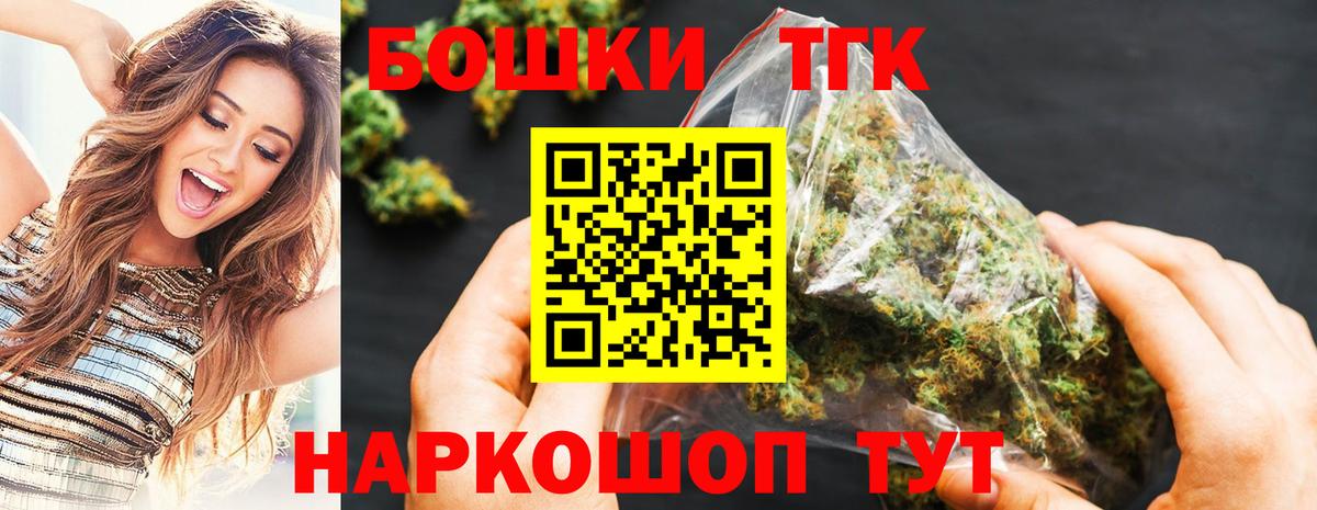 Канабис семена  Вход с VPN  МАРИХУАНА планчик  Каннабис Amnesia  Братск  Конопля AK-47 
